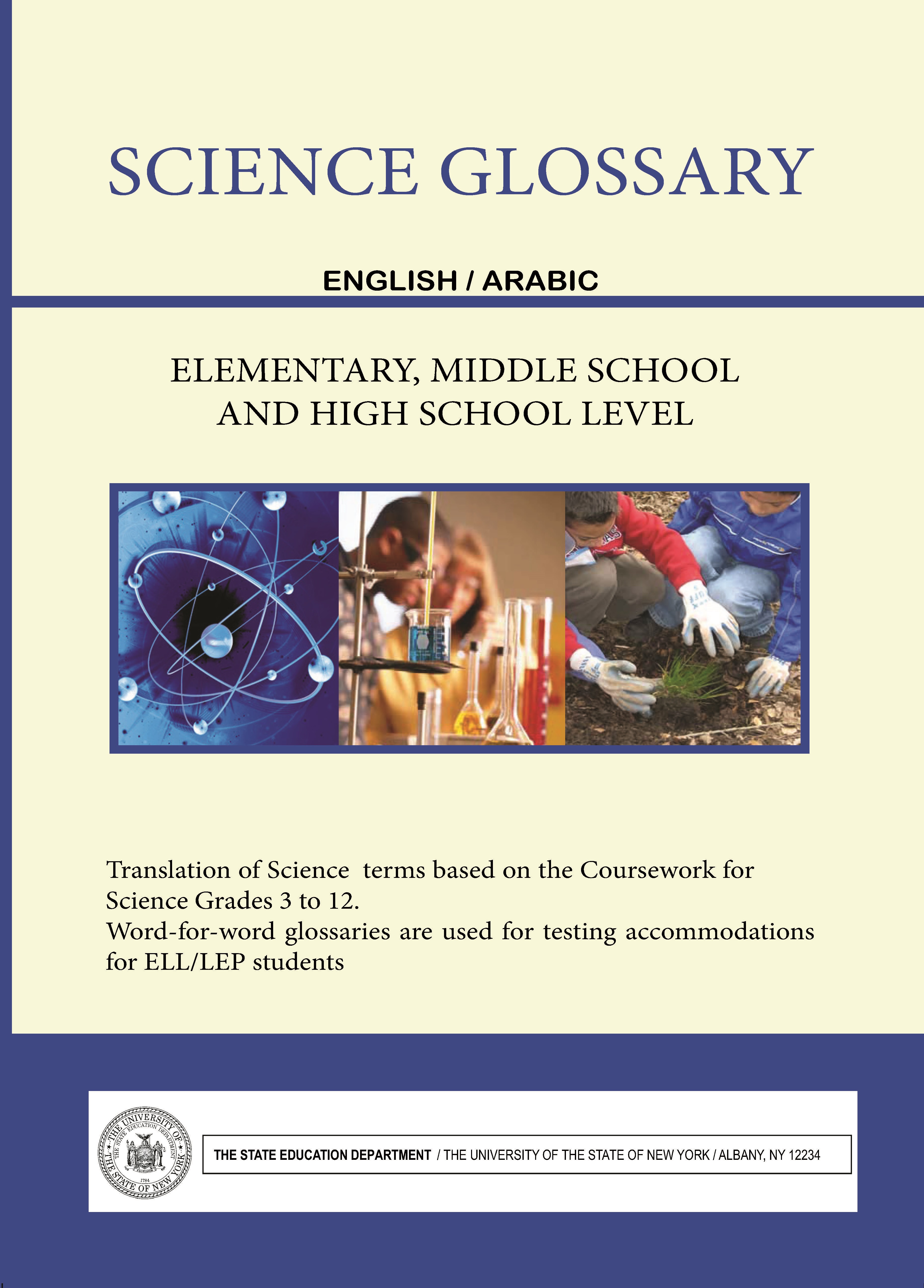 Science Glossary  English/Arabic  Elementary, Middle School and High School Level