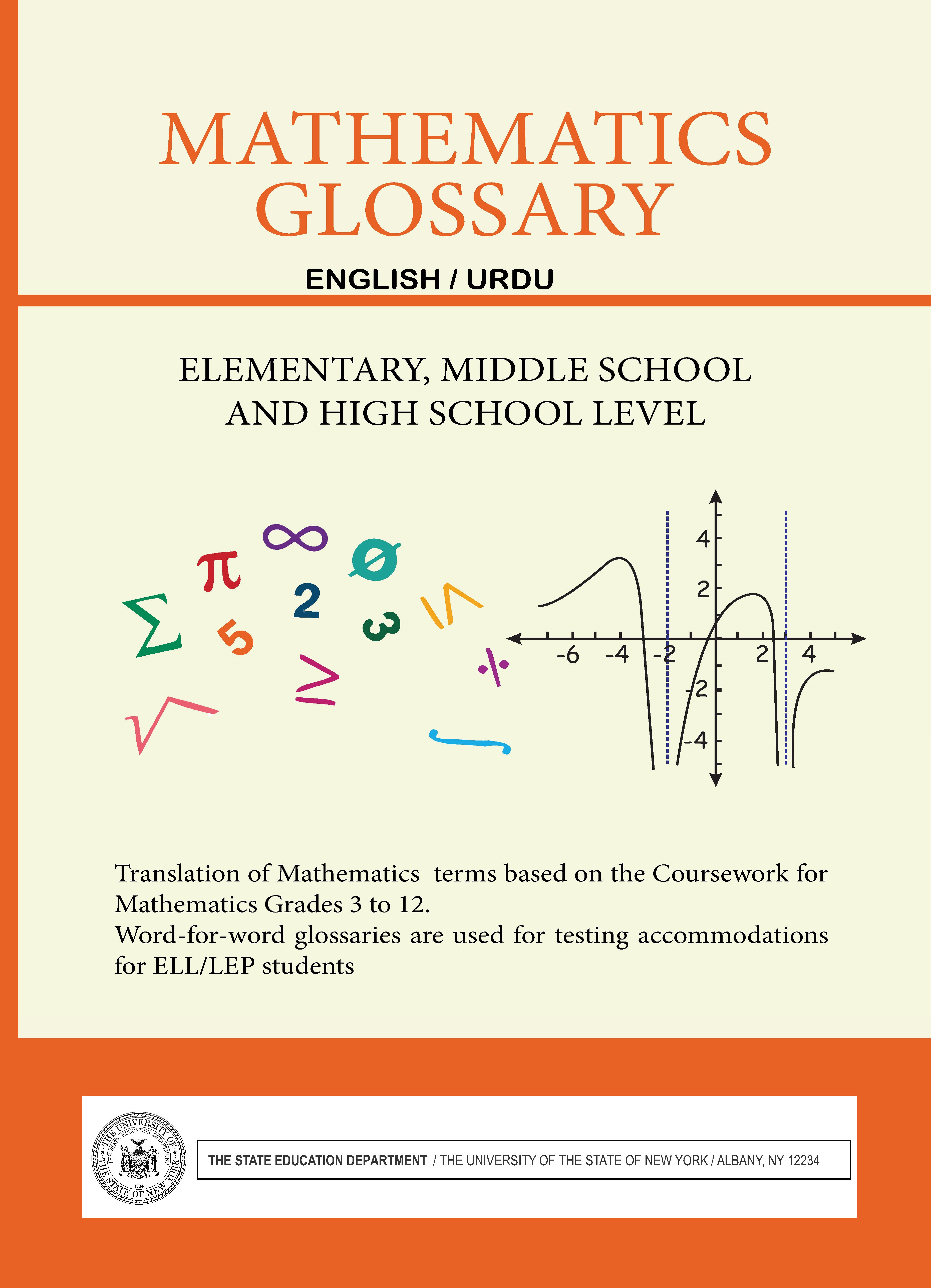 Mathematics Glossary English Urdu Elementary Middle School And High 