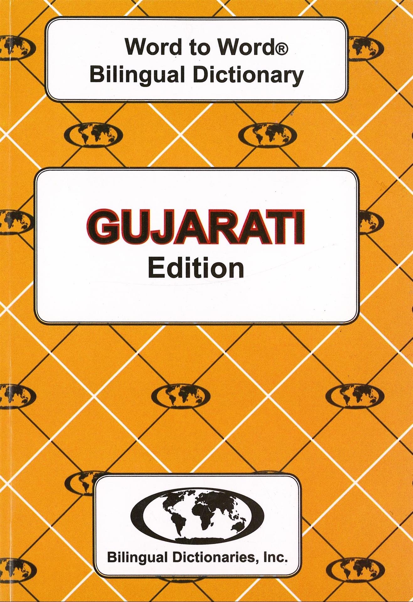 GUJARATI Word To Word Bilingual Dictionary Educavision Inc 