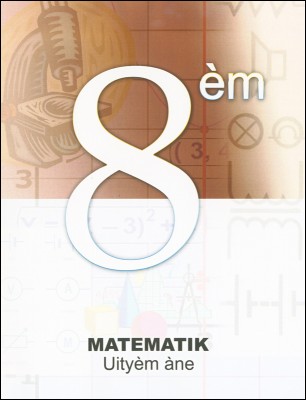 Matematik uityèm ane