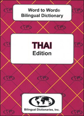 English-Thai / Thai-English Word to Word Bilingual Dictionary