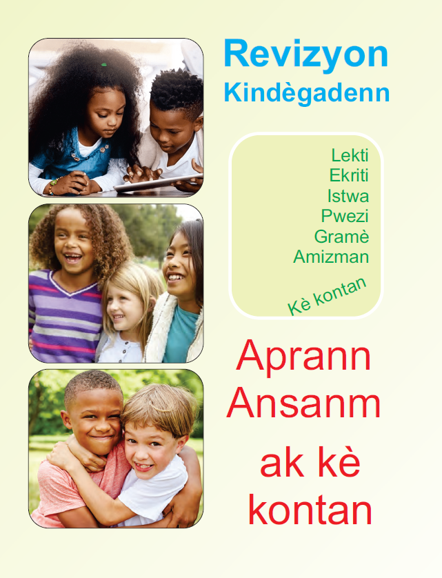 Revizyon Jadendanfan